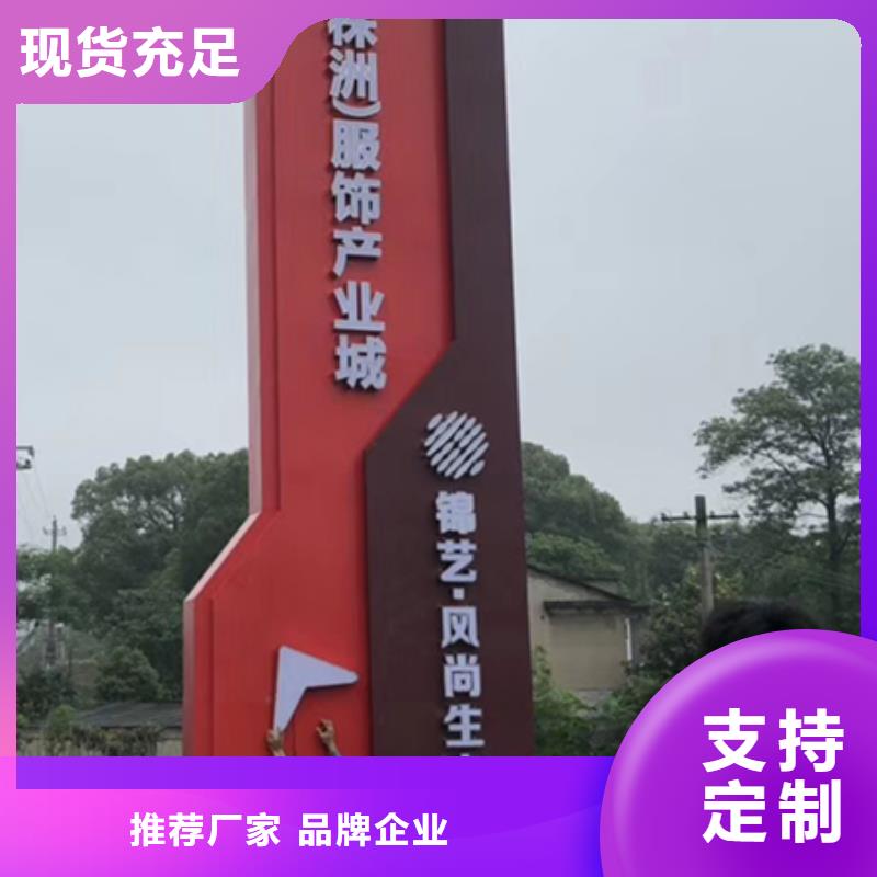 旅游景区雕塑精神堡垒按需定制