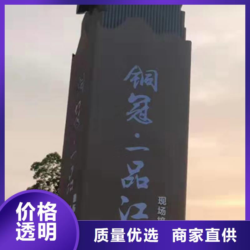 乡村振兴精神堡垒
定制仿古精神堡垒
不锈钢精神堡垒导视牌
景区精神堡垒
大型不锈钢精神堡垒
精神堡垒制作厂家
停车场精神堡垒
广场精神堡垒
城市标志精神堡垒
工地住宅精神堡垒
防腐防锈精神堡垒
户外异性精神堡垒
美丽乡村精神堡垒
商场精神堡垒
小区住宅精神堡垒
产业园精神堡垒来电咨询