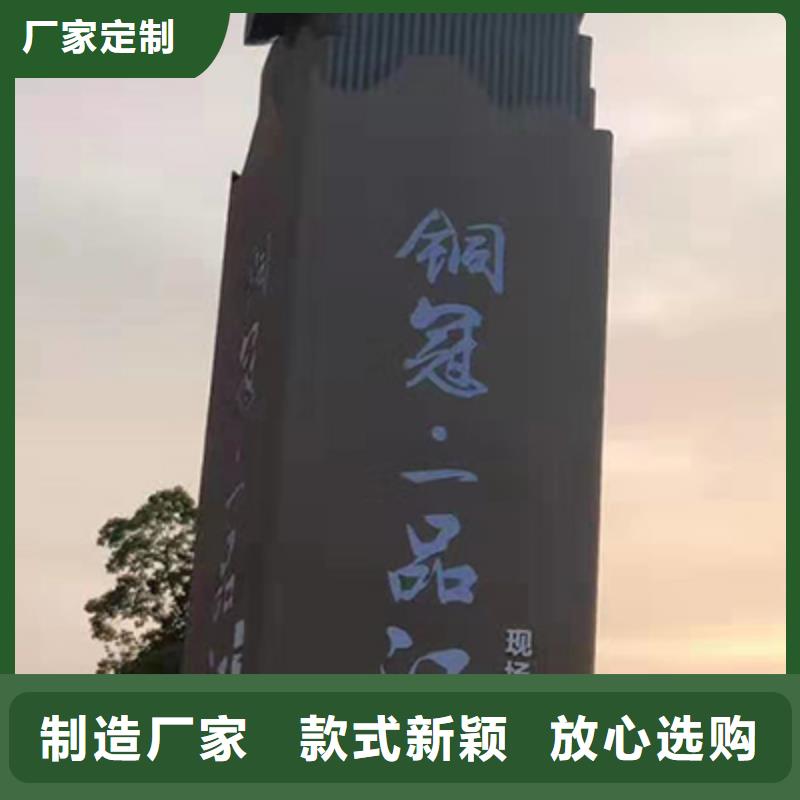 公园精神堡垒全国发货