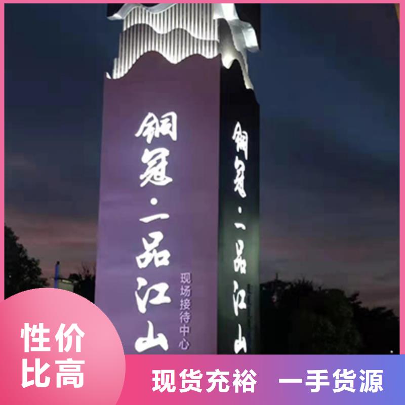 小区住宅精神堡垒质量保证