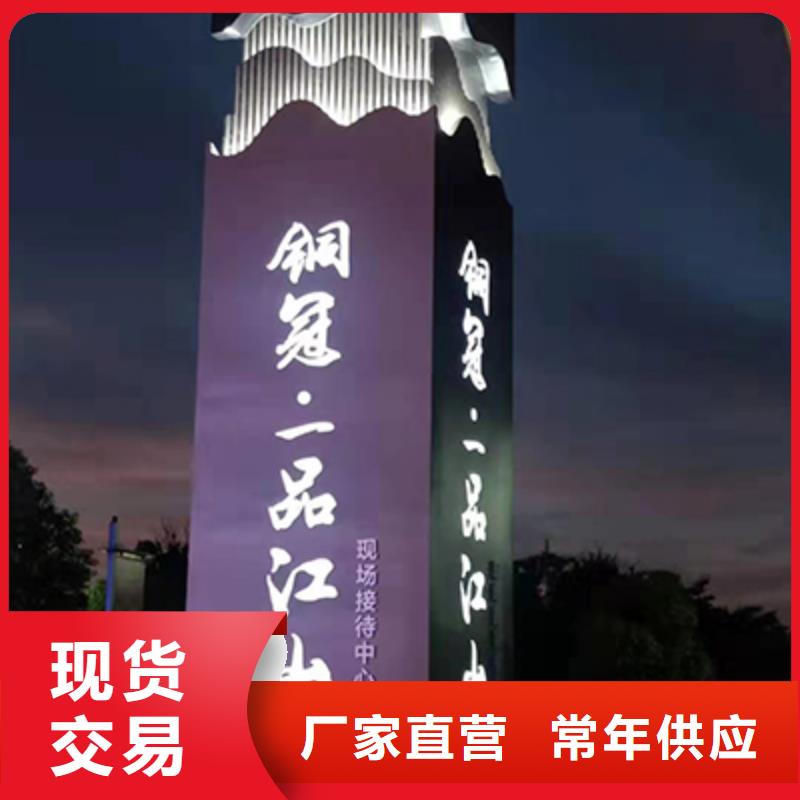 不锈钢雕塑精神堡垒承诺守信