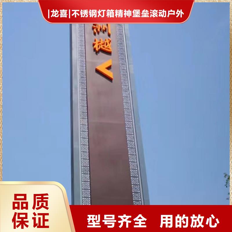 公园精神堡垒全国发货