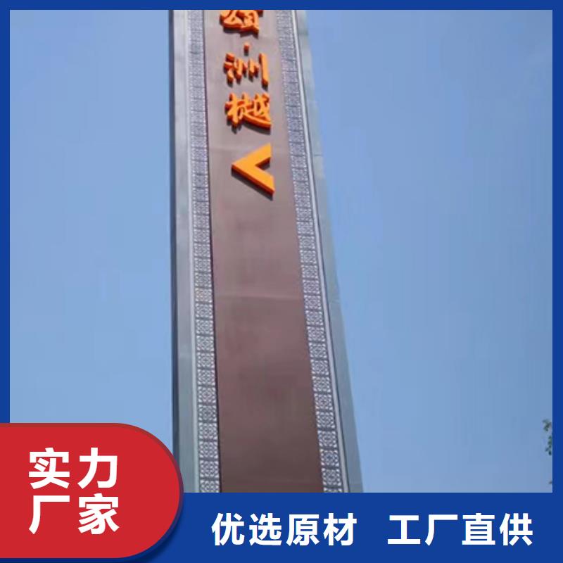 户外精神堡垒按需定制