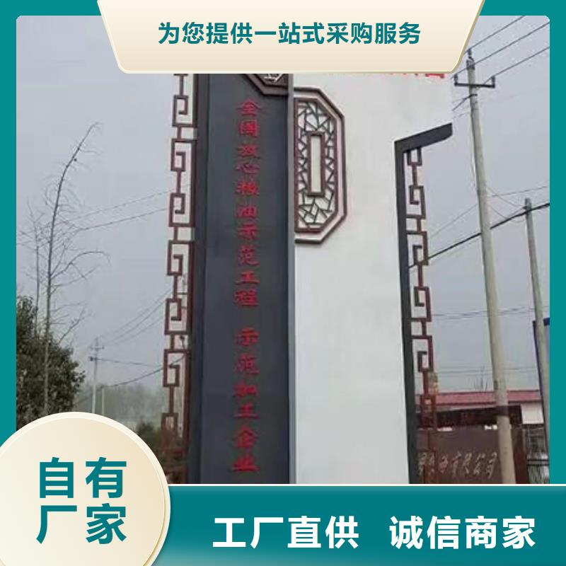 社区精神堡垒实体厂家