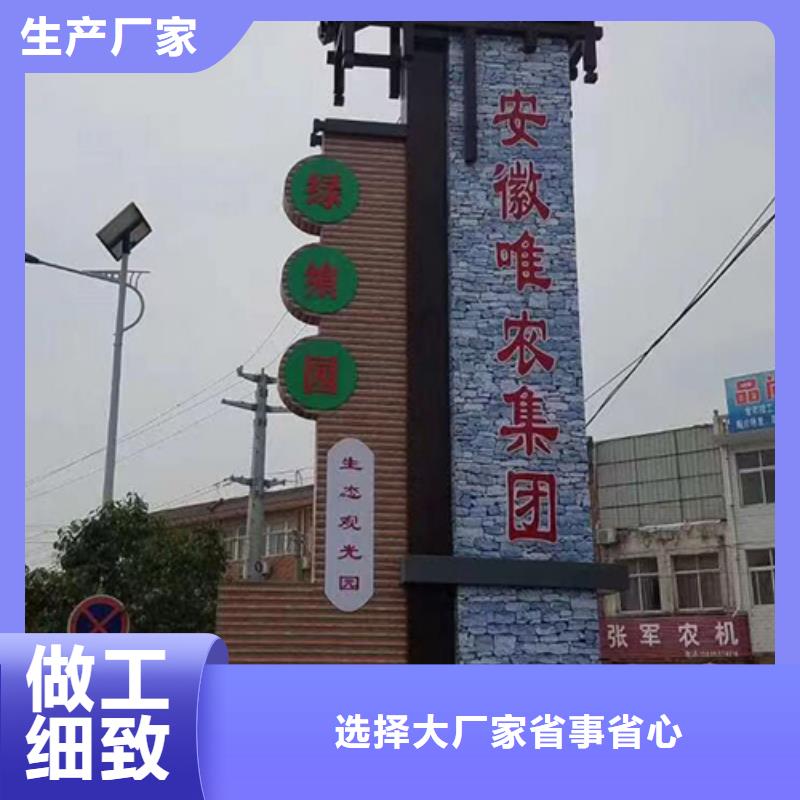 商场标志性精神堡垒售后完善