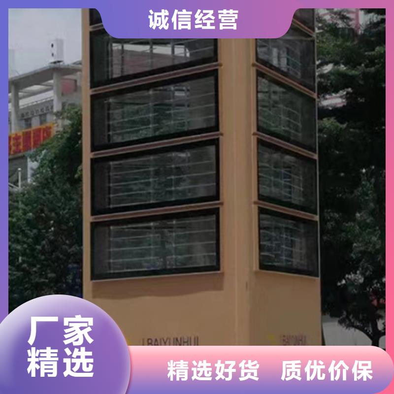 党建精神堡垒标牌品质过关