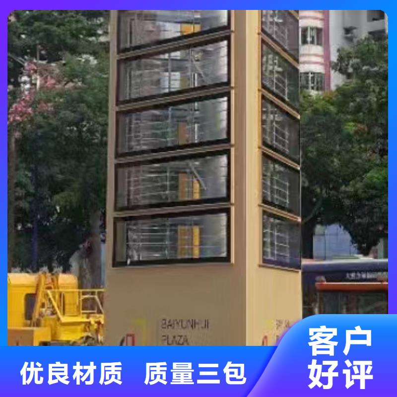 公园精神堡垒景观小品诚信厂家