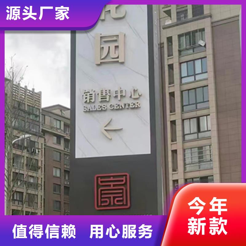 乡村振兴精神堡垒
定制仿古精神堡垒
不锈钢精神堡垒导视牌
景区精神堡垒
大型不锈钢精神堡垒
精神堡垒制作厂家
停车场精神堡垒
广场精神堡垒
城市标志精神堡垒
工地住宅精神堡垒
防腐防锈精神堡垒
户外异性精神堡垒
美丽乡村精神堡垒值得信赖