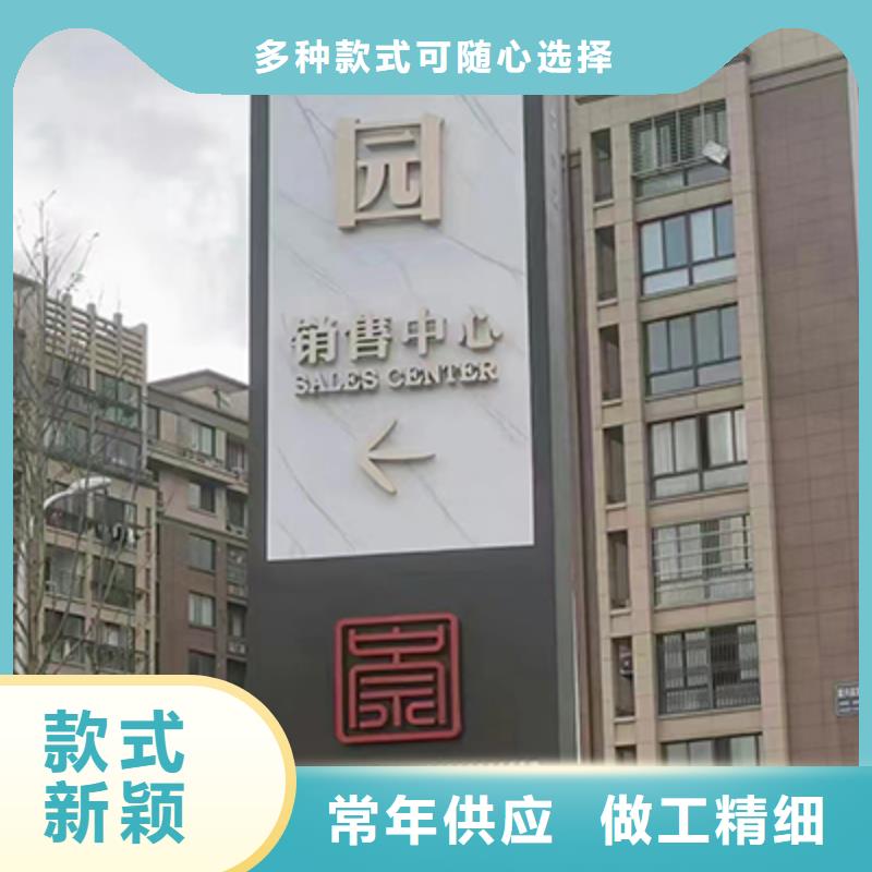 房地产精神堡垒雕塑施工团队