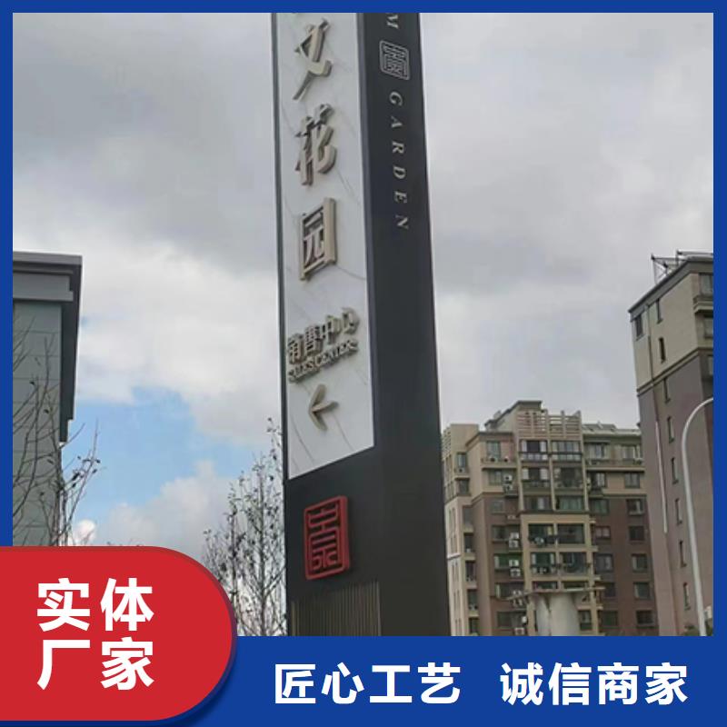 公园精神堡垒全国发货