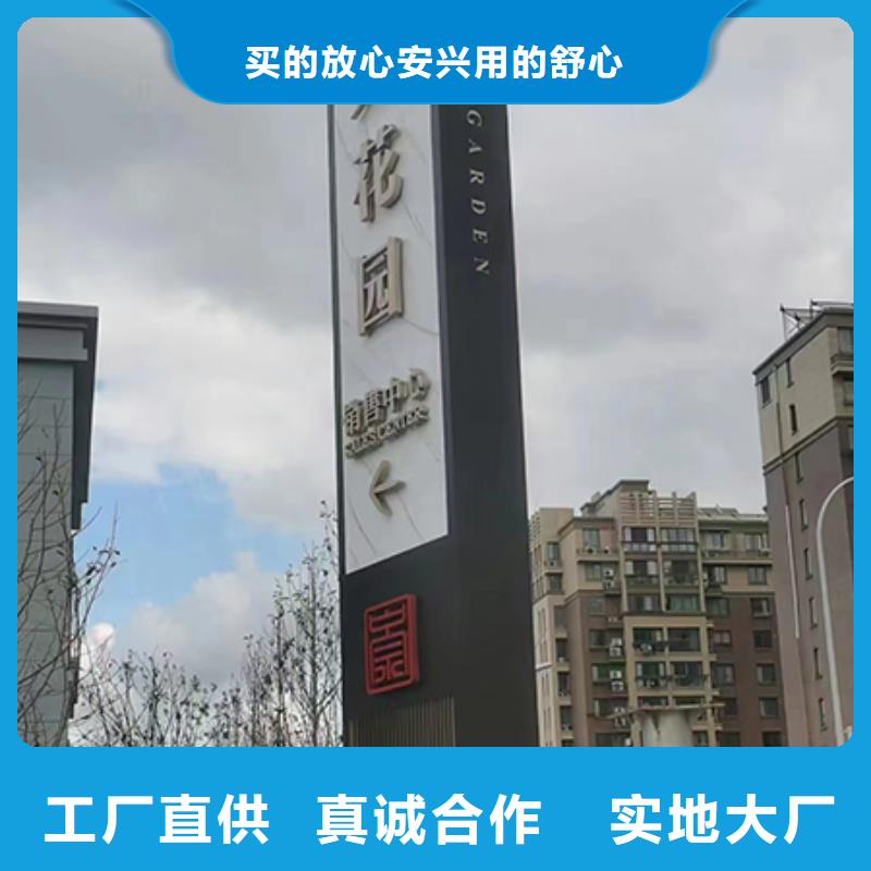 乡村振兴精神堡垒
定制仿古精神堡垒
不锈钢精神堡垒导视牌
景区精神堡垒
大型不锈钢精神堡垒
精神堡垒制作厂家
停车场精神堡垒
广场精神堡垒
城市标志精神堡垒
工地住宅精神堡垒
防腐防锈精神堡垒
户外异性精神堡垒
美丽乡村精神堡垒团队