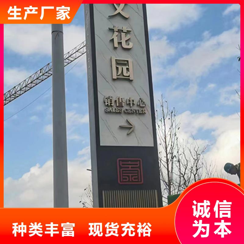 城市大型精神堡垒来厂考察