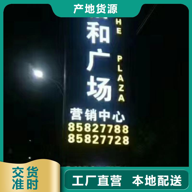 公园精神堡垒来样定制