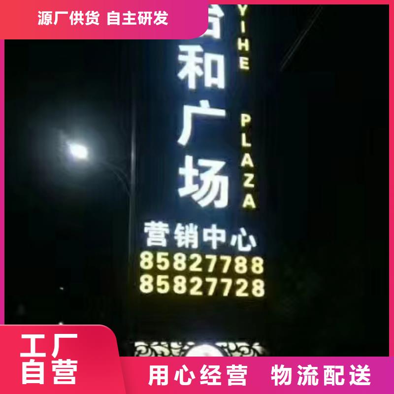 4S店精神堡垒标牌全国发货