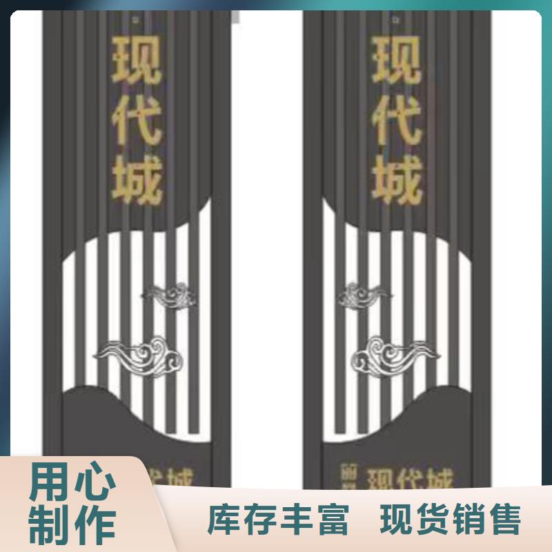 不锈钢精神堡垒标牌放心购买