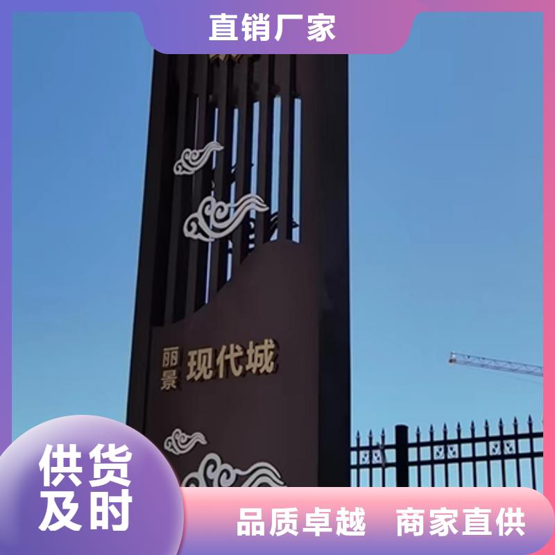 旅游景区雕塑精神堡垒来厂考察