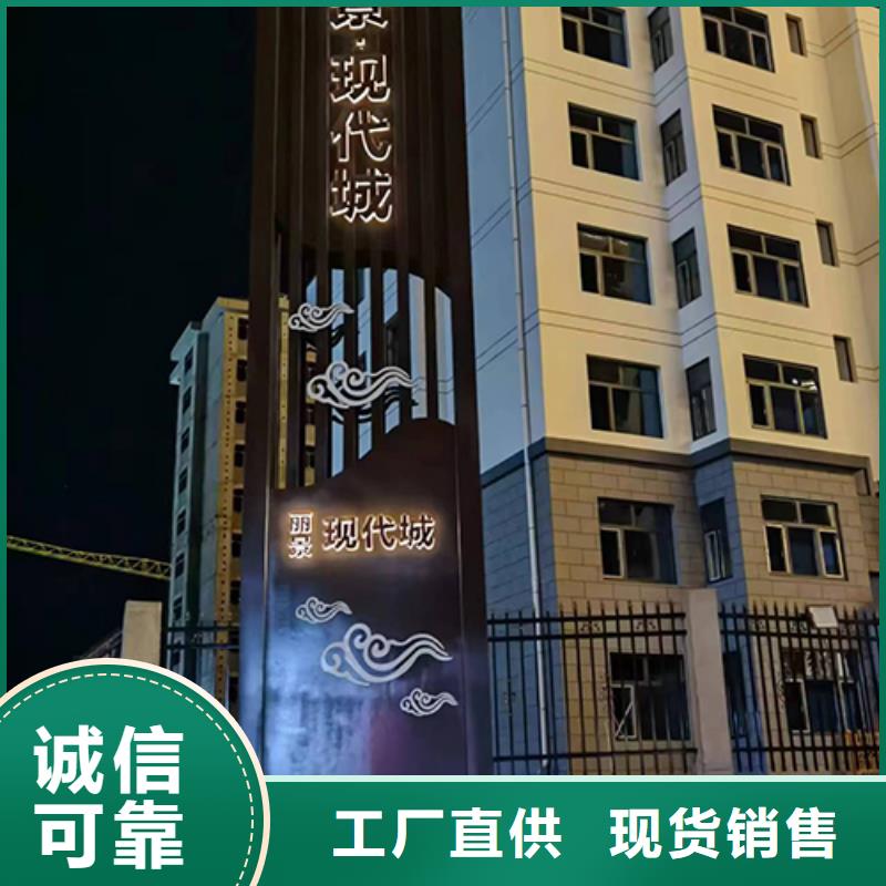 4S店精神堡垒标牌实力厂家