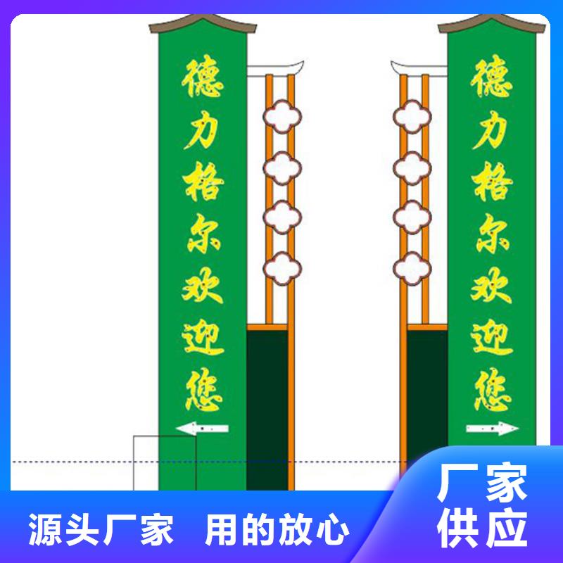 不锈钢精神堡垒标牌10年经验