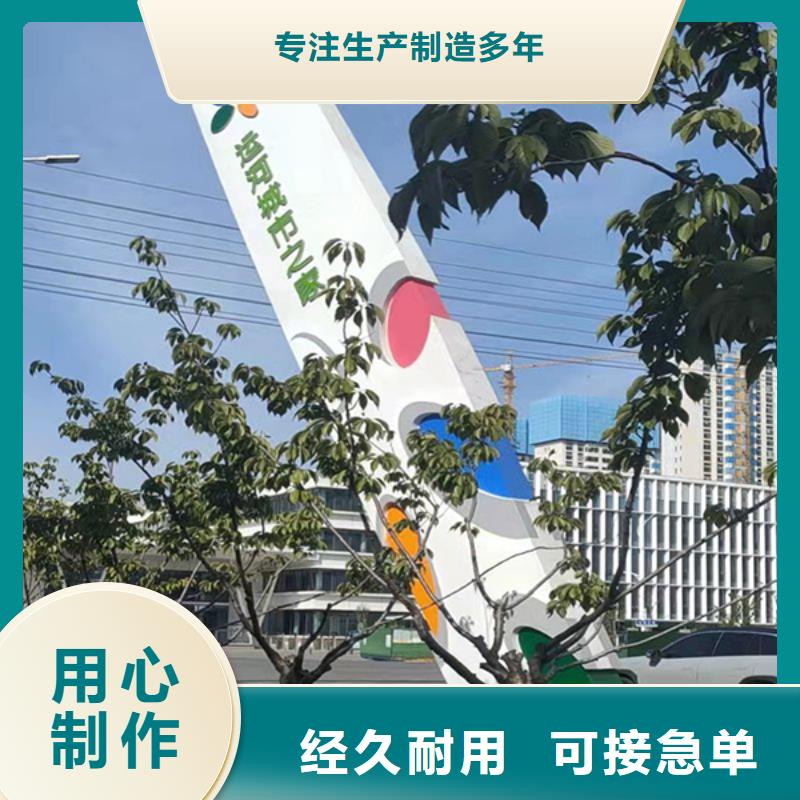 公园精神堡垒景观小品价格公道