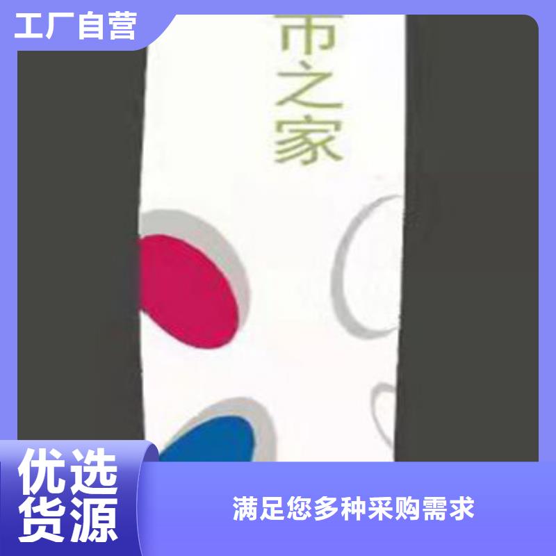 五指山市企业精神堡垒全国发货