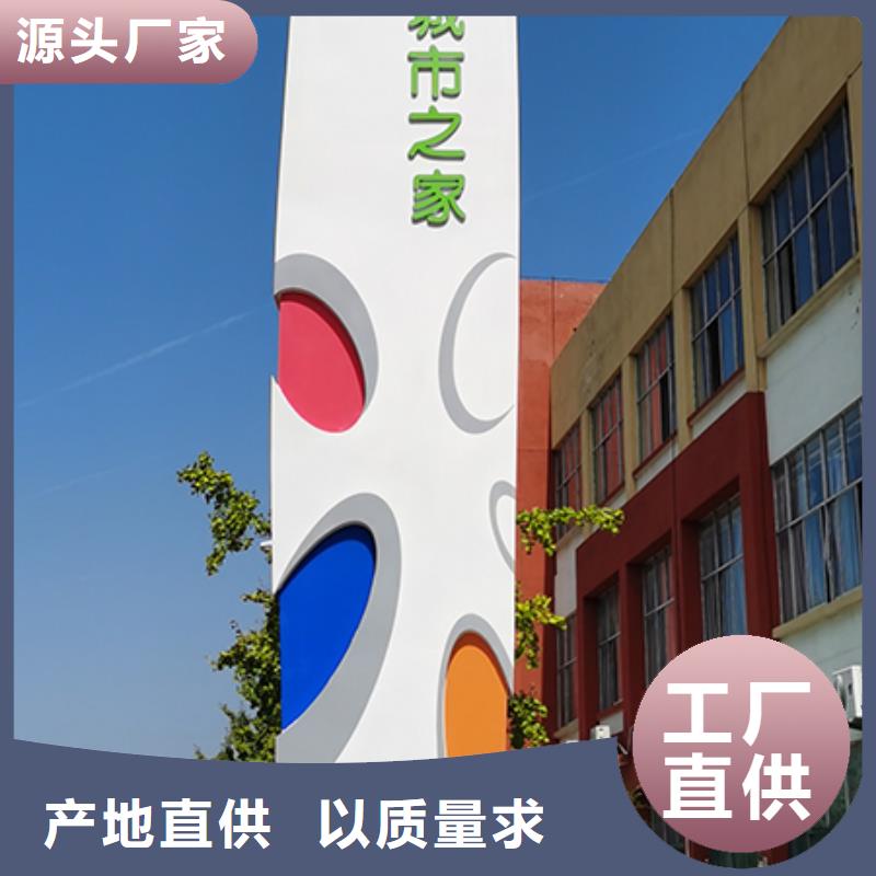 公园精神堡垒景观小品实力老厂