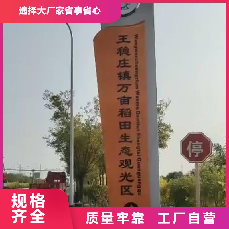 精神堡垒导向牌畅销全国