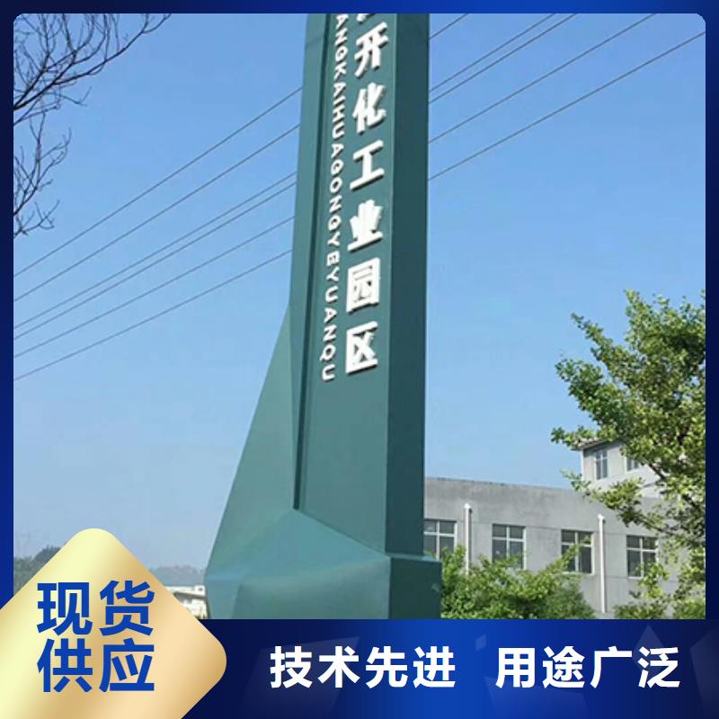 乡村振兴精神堡垒
定制仿古精神堡垒
不锈钢精神堡垒导视牌
景区精神堡垒
大型不锈钢精神堡垒
精神堡垒制作厂家
停车场精神堡垒
广场精神堡垒
城市标志精神堡垒
工地住宅精神堡垒
防腐防锈精神堡垒
户外异性精神堡垒
美丽乡村精神堡垒
商场精神堡垒
小区住宅精神堡垒
产业园精神堡垒货源充足