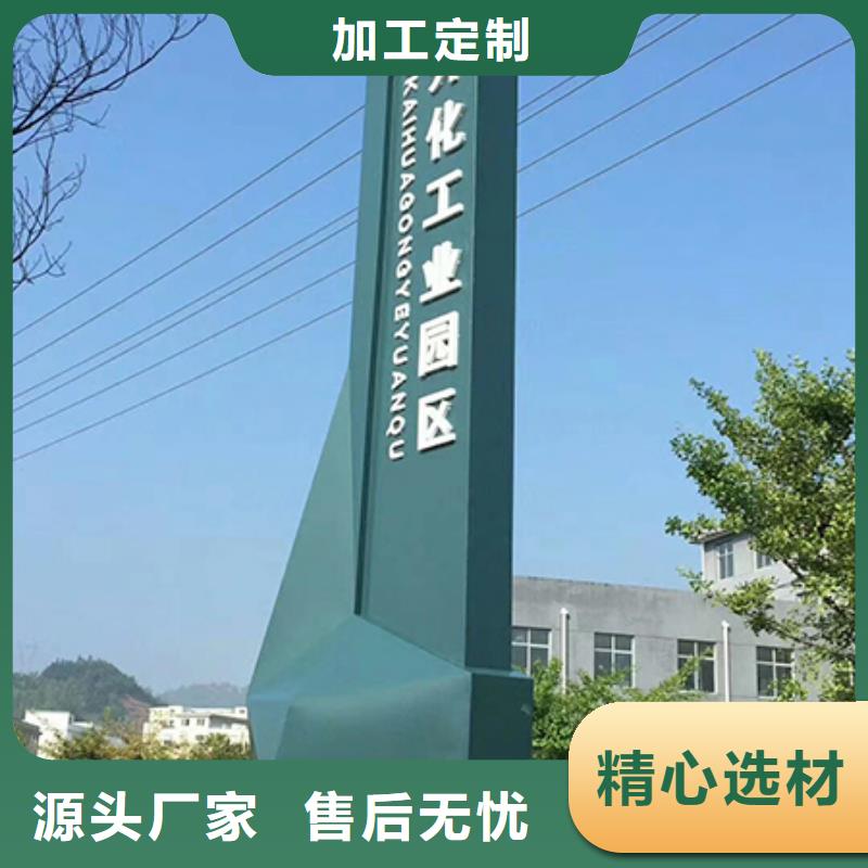 乡村振兴精神堡垒
定制仿古精神堡垒
不锈钢精神堡垒导视牌
景区精神堡垒
大型不锈钢精神堡垒
精神堡垒制作厂家
停车场精神堡垒
广场精神堡垒
城市标志精神堡垒
工地住宅精神堡垒
防腐防锈精神堡垒
户外异性精神堡垒
美丽乡村精神堡垒
商场精神堡垒
小区住宅精神堡垒
产业园精神堡垒售后无忧