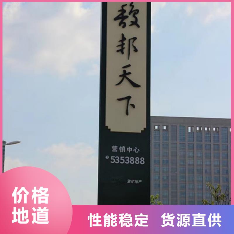 公园精神堡垒景观小品欢迎订购