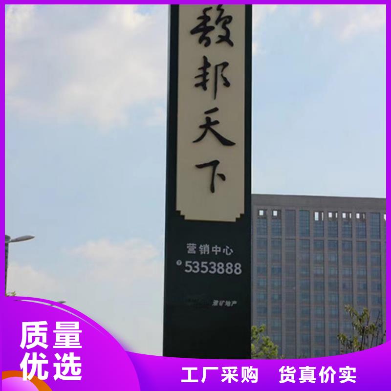 公园精神堡垒景观小品价格公道