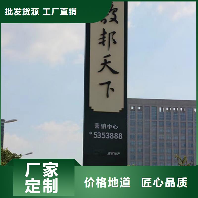 大型精神堡垒标牌放心购买