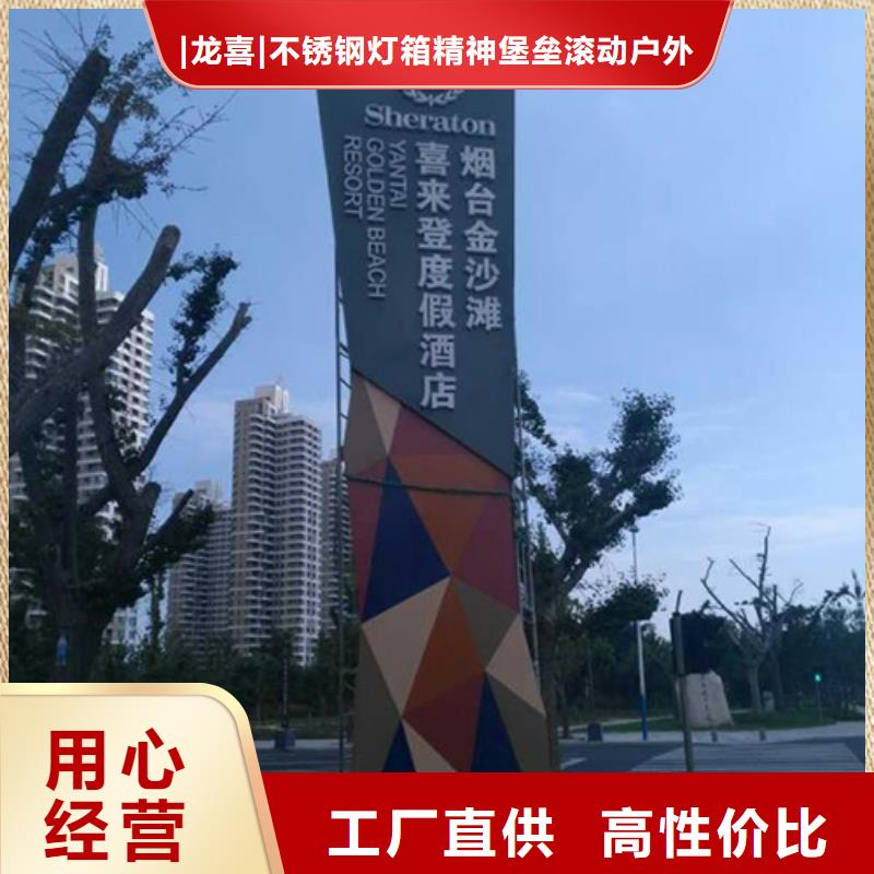 不锈钢精神堡垒雕塑价格公道