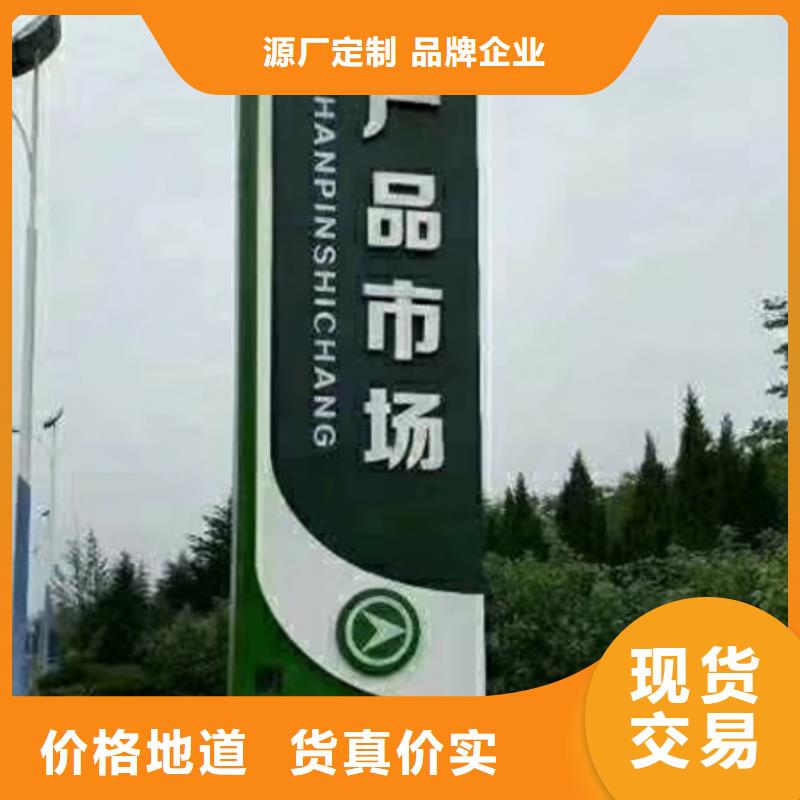 旅游景区精神堡垒厂家供应