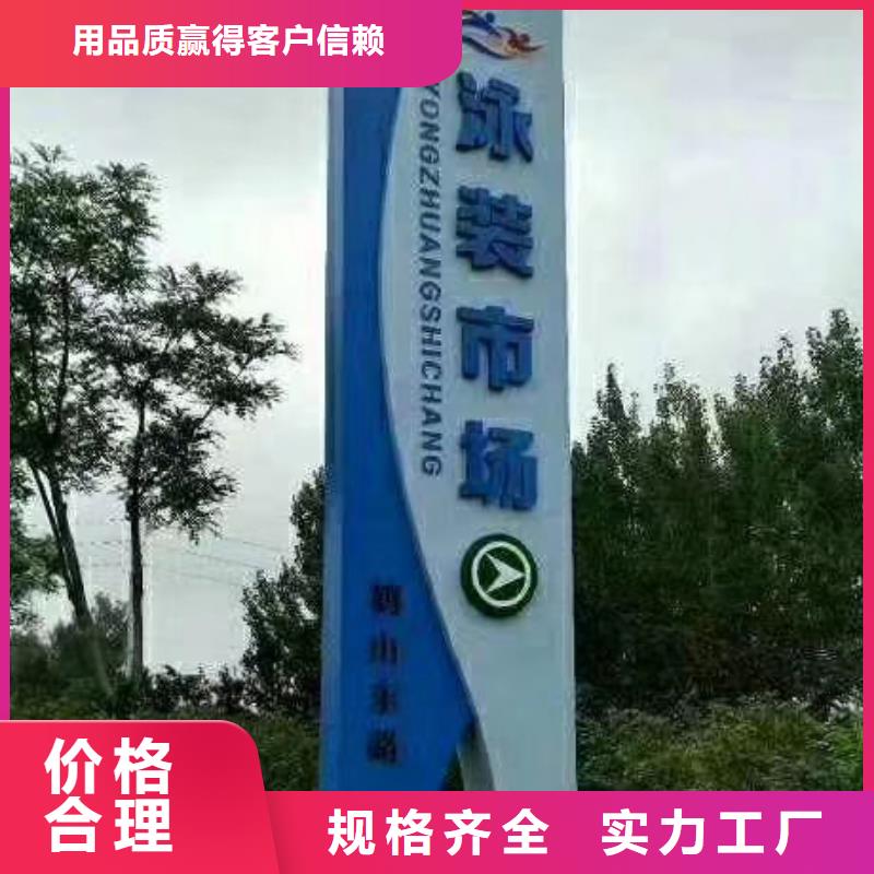 落地精神堡垒诚信厂家