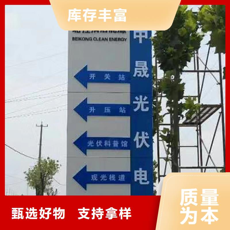 地产精神堡垒全国发货