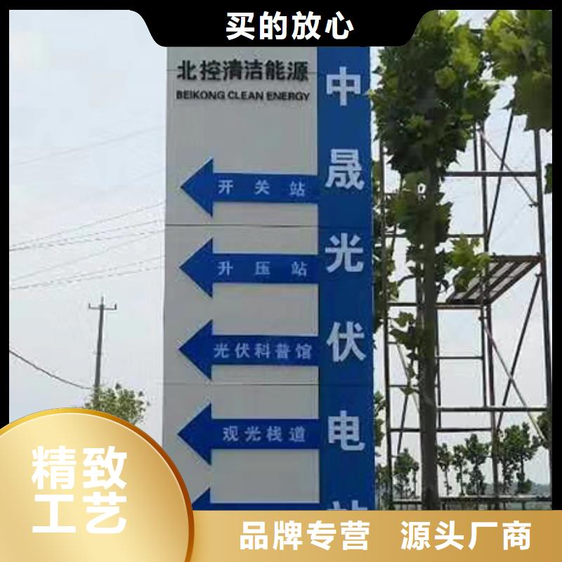 东方市地产精神堡垒厂家直供