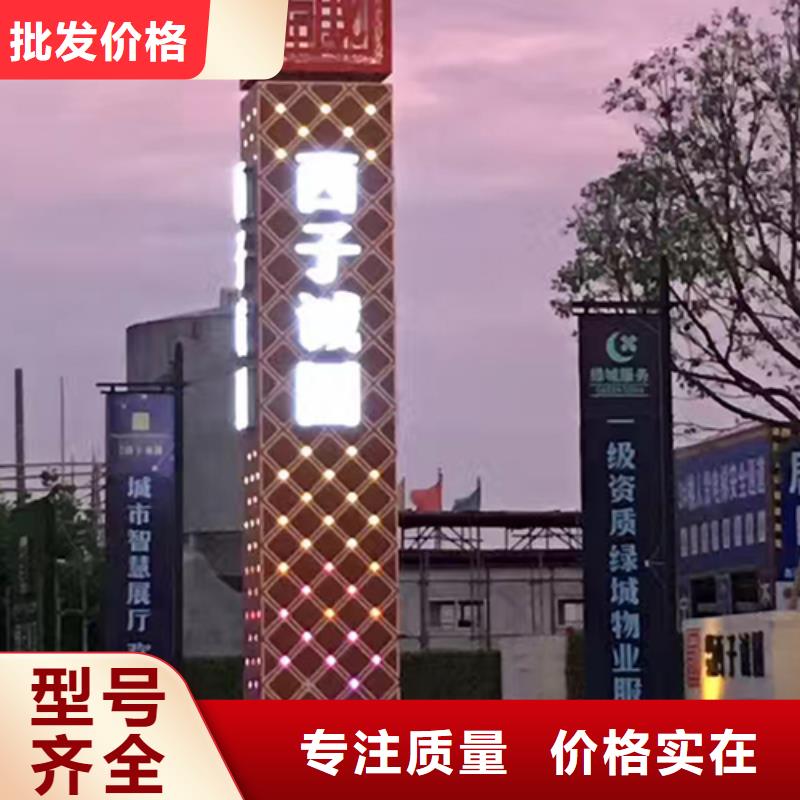 小区住宅精神堡垒来样定制