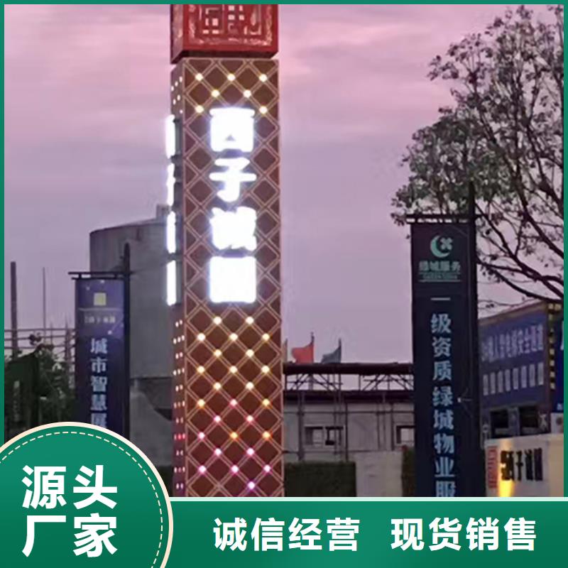 大型精神堡垒出厂价格