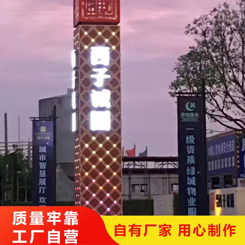 4S店精神堡垒标牌全国发货