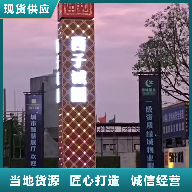 社区精神堡垒性价比高