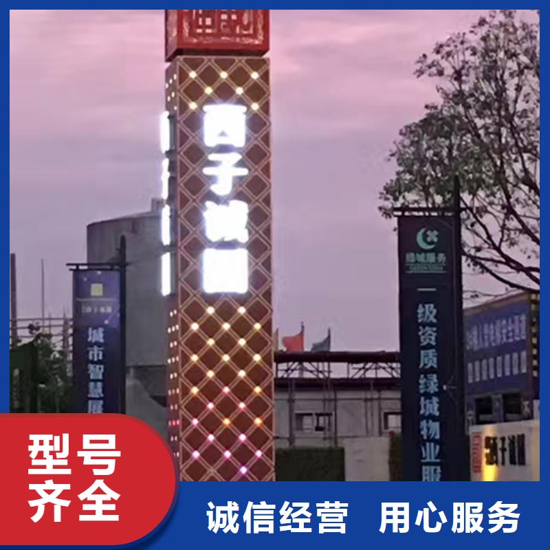 旅游景区雕塑精神堡垒按需定制