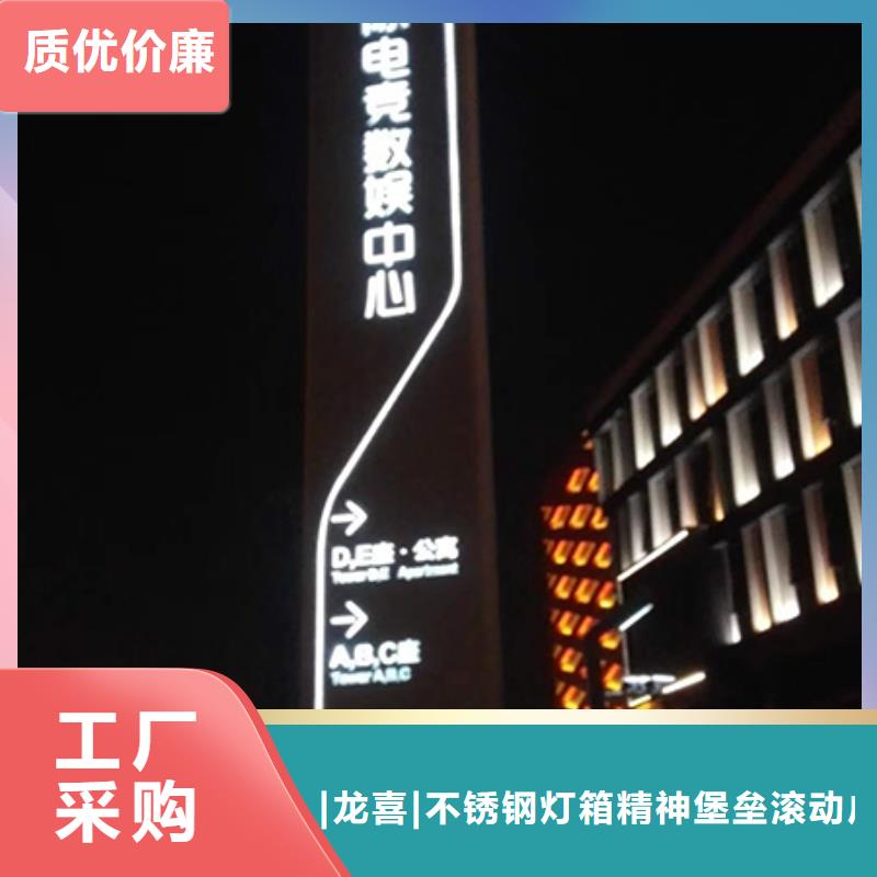 乡镇精神堡垒施工团队