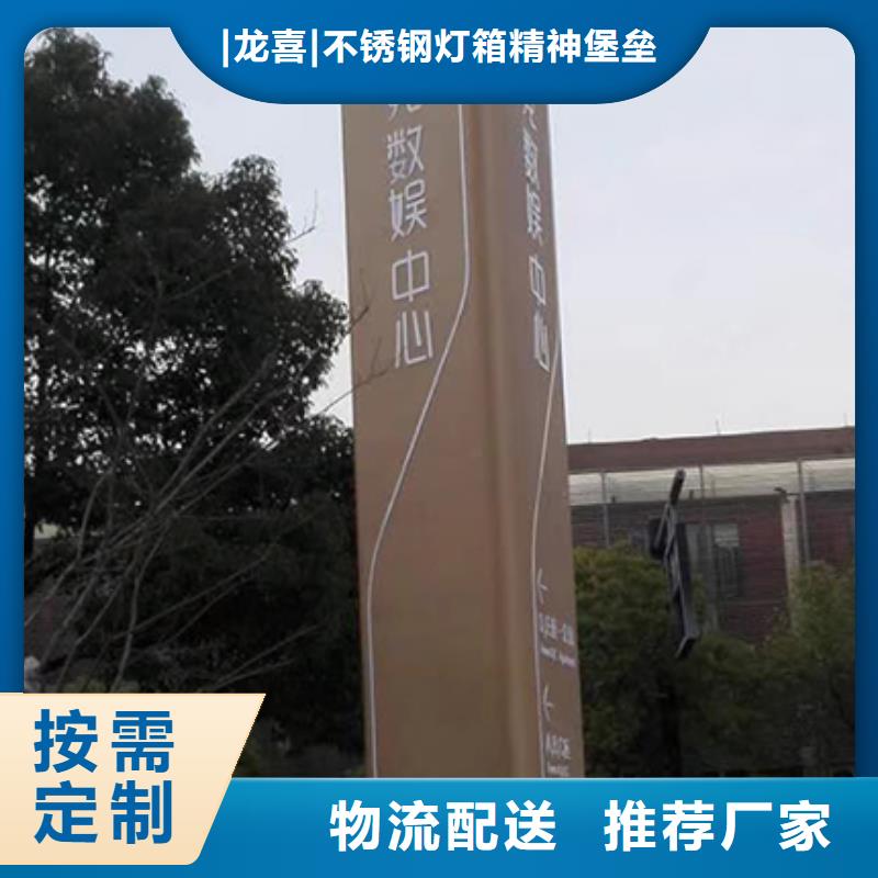 公园精神堡垒全国发货