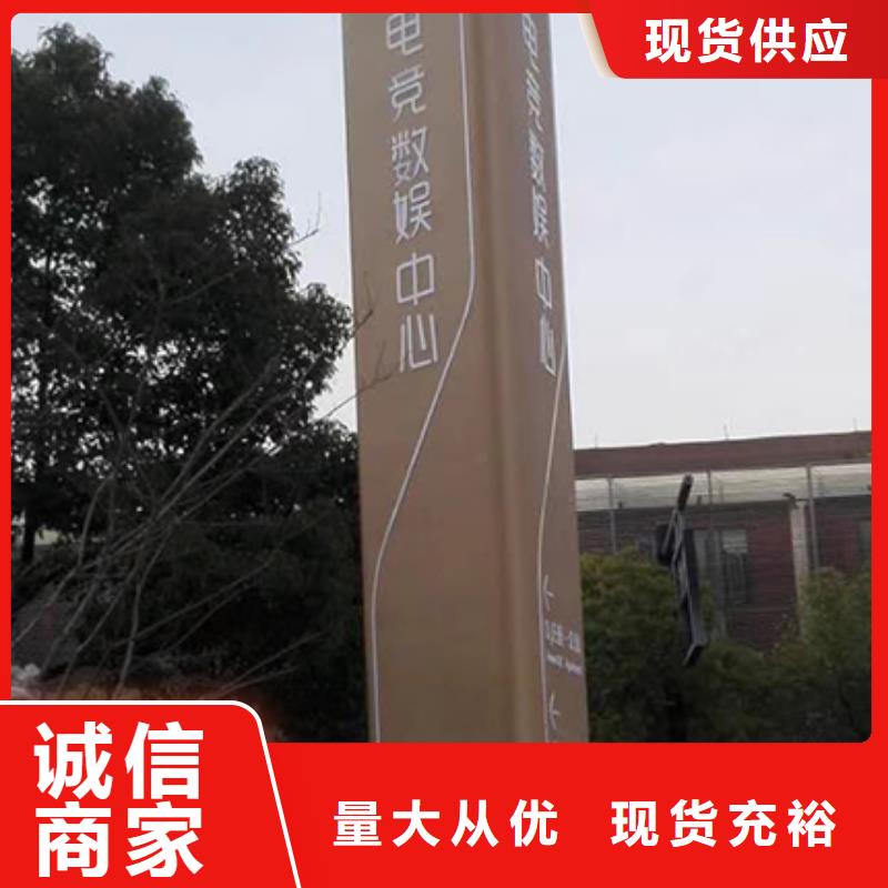 乡村振兴精神堡垒
定制仿古精神堡垒
不锈钢精神堡垒导视牌
景区精神堡垒
大型不锈钢精神堡垒
精神堡垒制作厂家
停车场精神堡垒
广场精神堡垒
城市标志精神堡垒
工地住宅精神堡垒
防腐防锈精神堡垒
户外异性精神堡垒
美丽乡村精神堡垒值得信赖