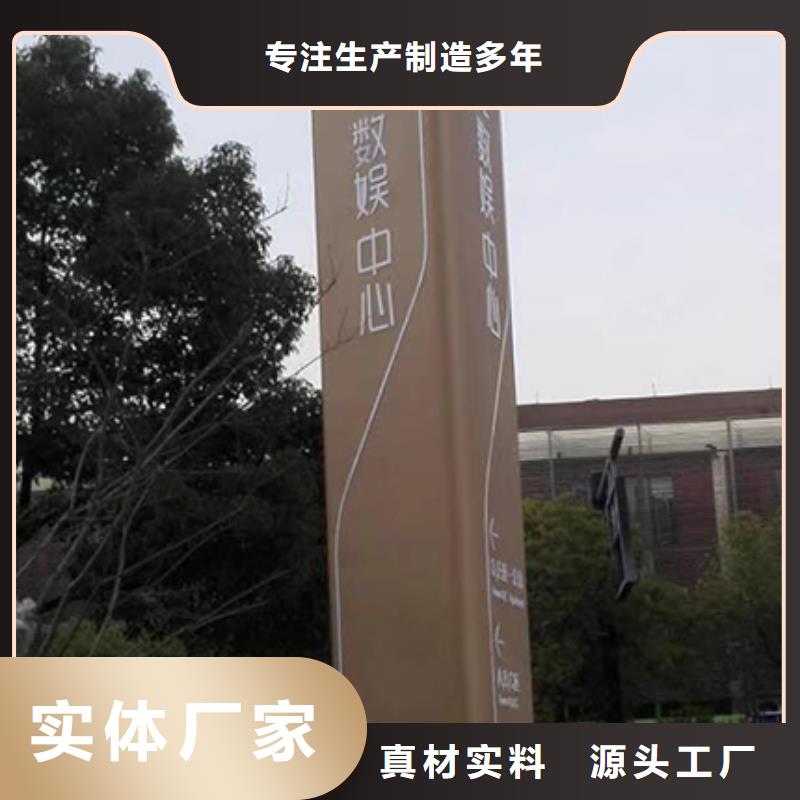 小区住宅精神堡垒直供厂家