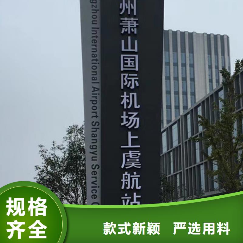 乡村振兴精神堡垒
定制仿古精神堡垒
不锈钢精神堡垒导视牌
景区精神堡垒
大型不锈钢精神堡垒
精神堡垒制作厂家
停车场精神堡垒
广场精神堡垒
城市标志精神堡垒
工地住宅精神堡垒
防腐防锈精神堡垒
户外异性精神堡垒
美丽乡村精神堡垒
商场精神堡垒
小区住宅精神堡垒
产业园精神堡垒供应