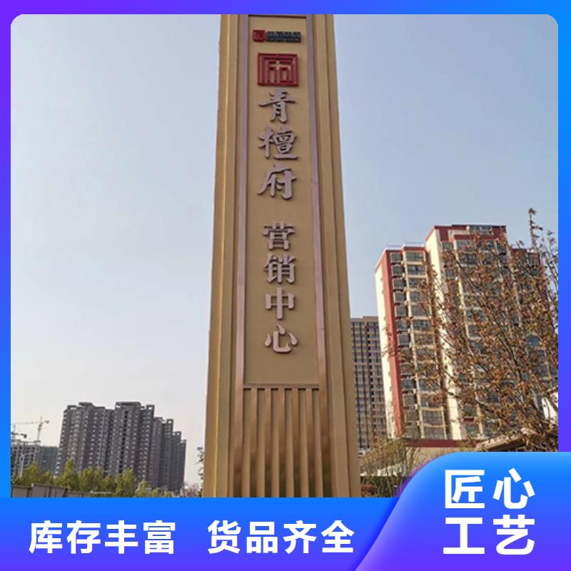 小区住宅精神堡垒性价比高