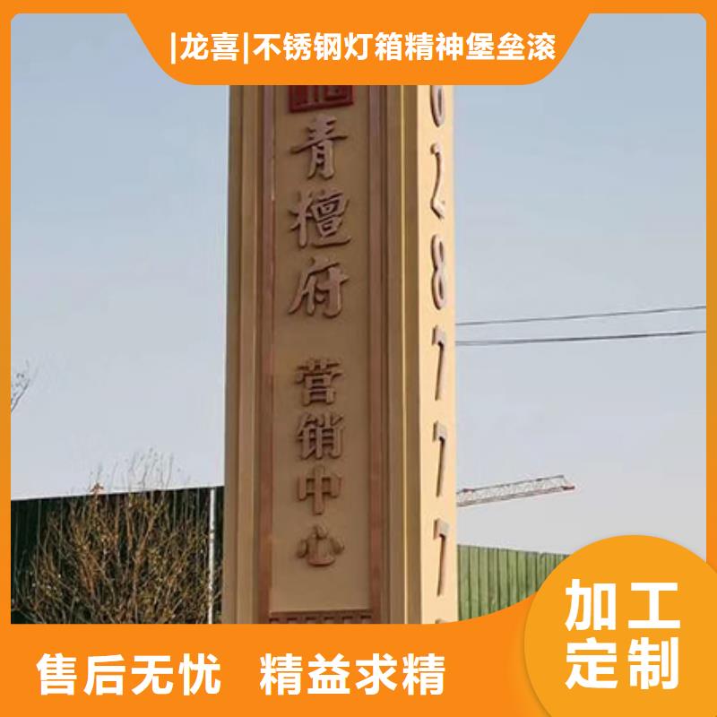 小区住宅精神堡垒出厂价格