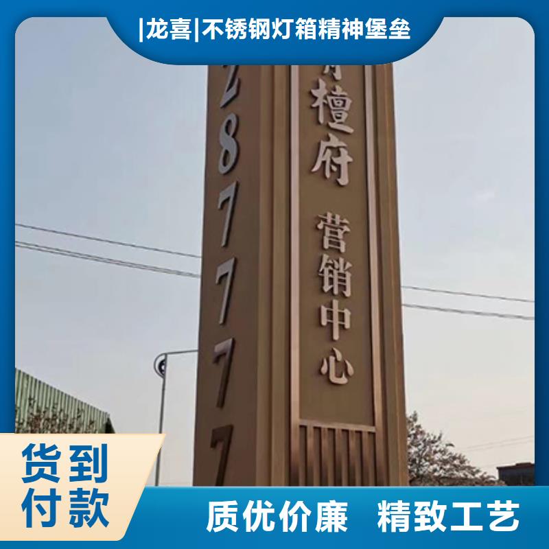 不锈钢精神堡垒全国发货