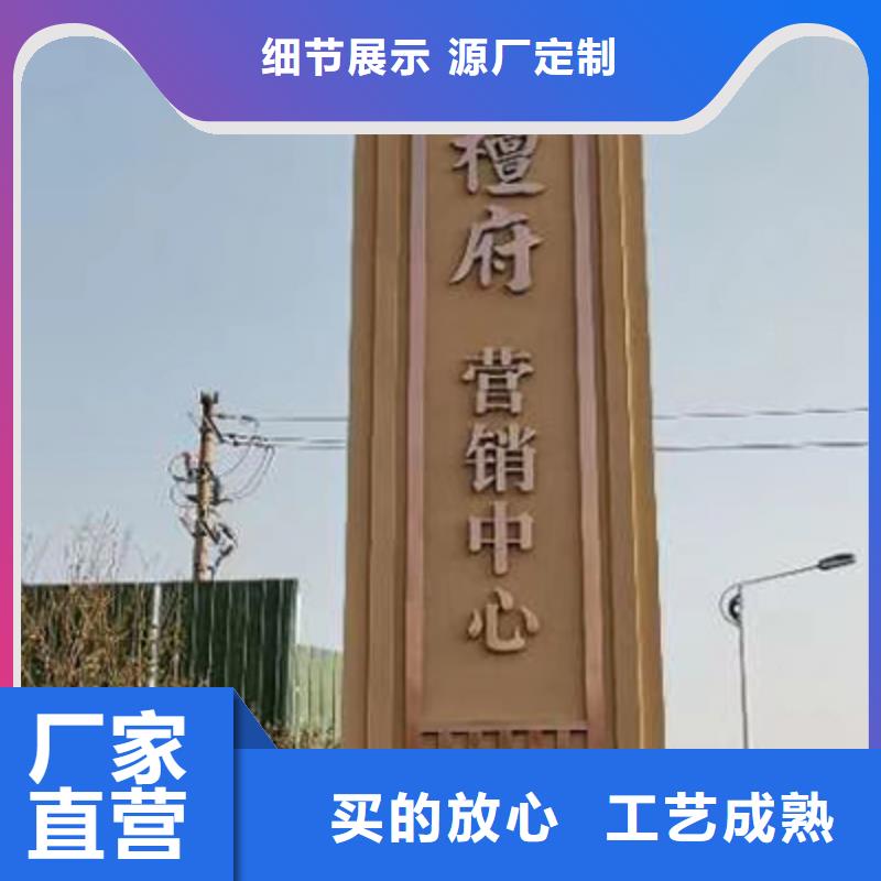 企业雕塑精神堡垒靠谱厂家